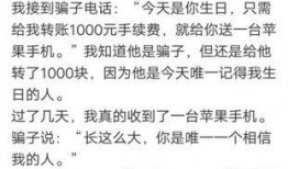 带你吃瓜搞笑题目,搞笑题目背后的趣味故事