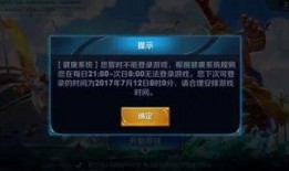 王者日记吃瓜文案