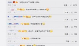 医院吃瓜评论区,一场关于医疗与生活的趣味“吃瓜”盛宴