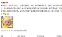 怎么回复吃瓜幽默,幽默回复大盘点