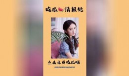 吃瓜聚集地,揭秘热门话题背后的真相与趣味