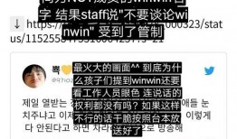 明星爆料吃瓜账户,明星爆料背后的真实故事