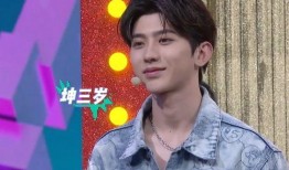 大型吃瓜蔡徐坤,揭秘蔡徐坤的娱乐帝国