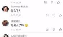 吃瓜qq秘密基地暗号