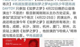 话剧的吃瓜群众,吃瓜群众的欢乐盛宴