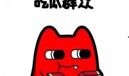 发动吃瓜群众,全民参与热议风云