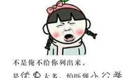 吃瓜坐前排文案