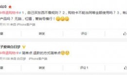 微博吃瓜群众贷贷备用号,揭秘网络借贷背后的秘密