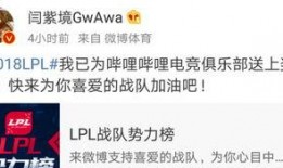 lol解说娃娃吃瓜,吃瓜现场揭秘电竞圈幕后故事