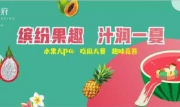 吃瓜群众创业项目,揭秘瓜界创业新趋势