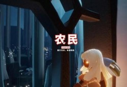 光遇吃瓜群众,揭秘吃瓜群众的神秘世界