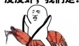 吃瓜群众坐门口,揭秘街头巷尾的闲话风云