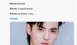 外网吃瓜吴亦凡,娱乐圈的瓜田效应