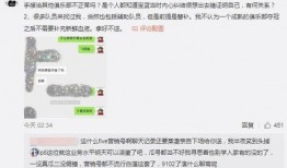 吃瓜爆料. co m,吃瓜爆料，独家内幕大公开