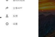 免费吃瓜最新软件,最新软件带你畅享无界限娱乐盛宴