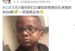 吐槽吃瓜bgm,揭秘娱乐圈幕后真相