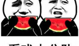 吃瓜的小孩表情包