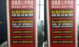 漫展吃瓜贴,吃瓜群众围观那些精彩瞬间