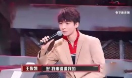 王俊凱吃瓜,揭秘娱乐圈背后的真相