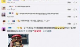 吃瓜qq秘密基地暗号