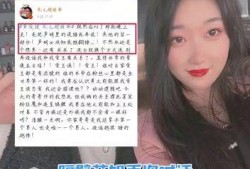 花姐吃瓜爆料,娱乐圈幕后真相大揭秘