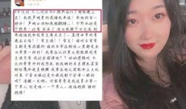 花姐吃瓜爆料,娱乐圈幕后真相大揭秘