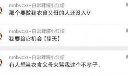 吃瓜爆料. co m,吃瓜爆料，独家内幕大公开