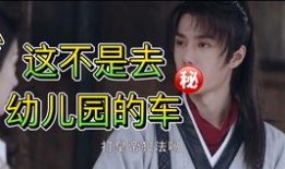 吃瓜要紧,揭秘娱乐圈那些事儿