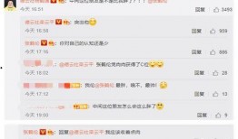 医院吃瓜评论区,一场关于医疗与生活的趣味“吃瓜”盛宴