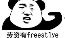 吃瓜群众小图片