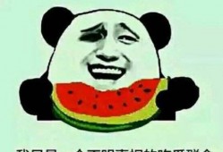 网友吃离婚的瓜,吃瓜群众围观离婚风波，揭秘明星夫妻感情纠葛